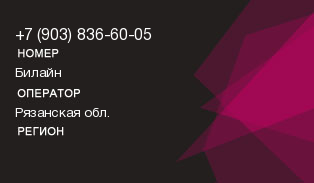 9038366005